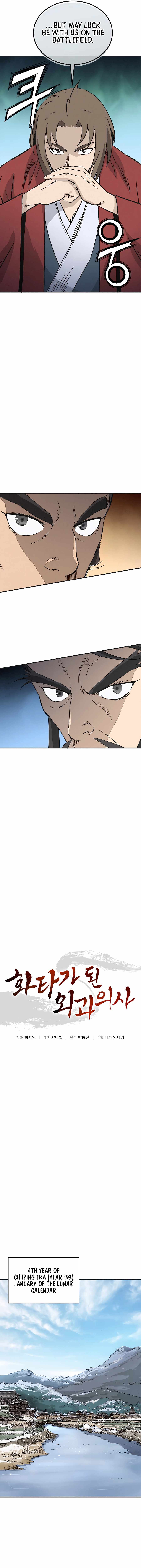I Reincarnated as a Legendary Surgeon [ALL CHAPTERS] Chapter 158 6